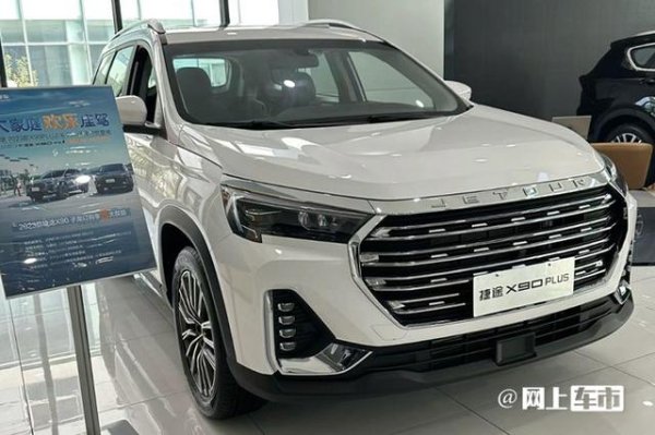 开云体育现购车可享2000元下订抵6000元购车款-开云(中国)Kaiyun·官方网站