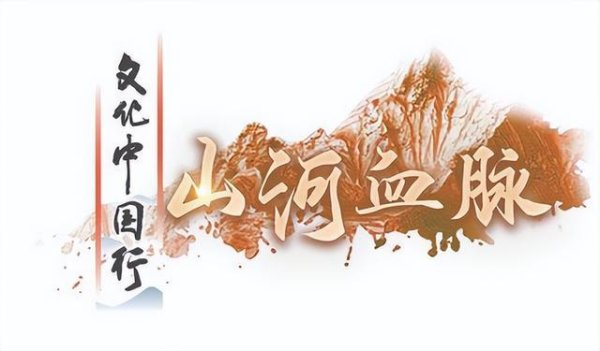 开云(中国)Kaiyun·官方网站黄土高原和黄河冲积出的平原-开云(中国)Kaiyun·官方网站